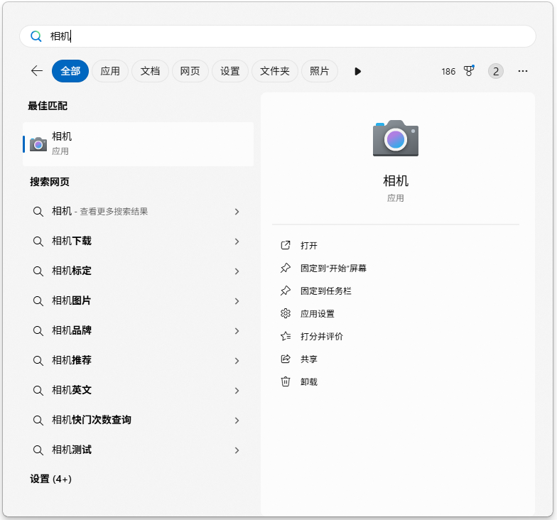 驱动2