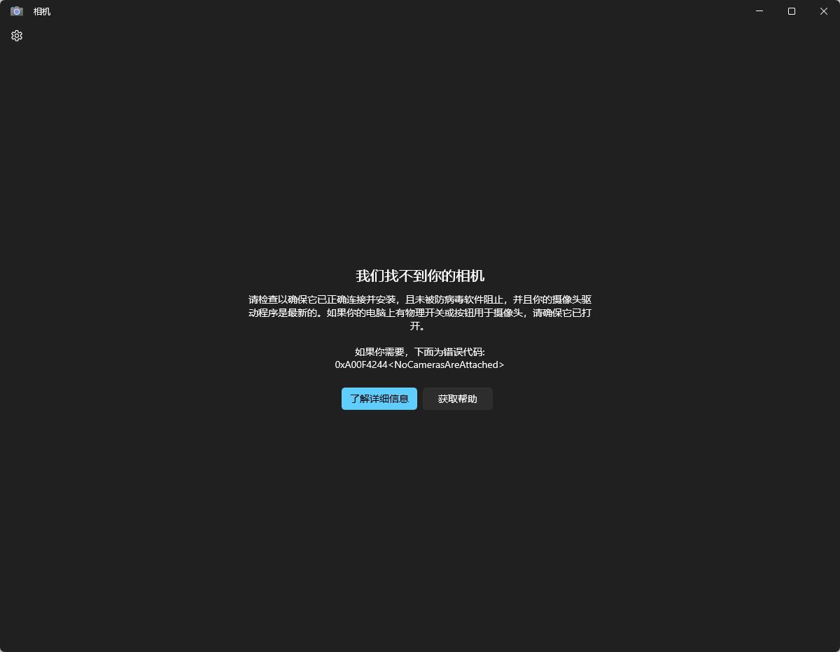 驱动3