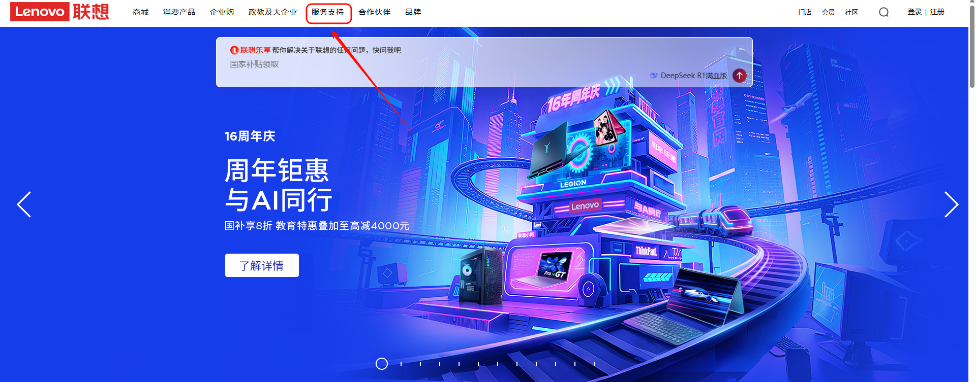 驱动6