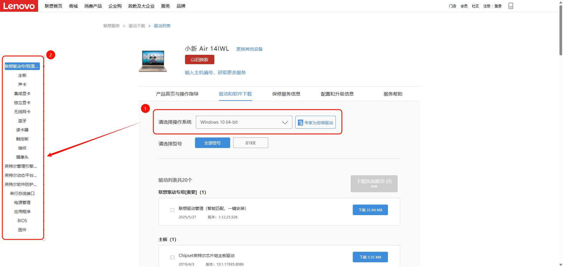驱动9