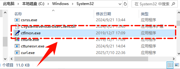 win10输入法怎么设置6