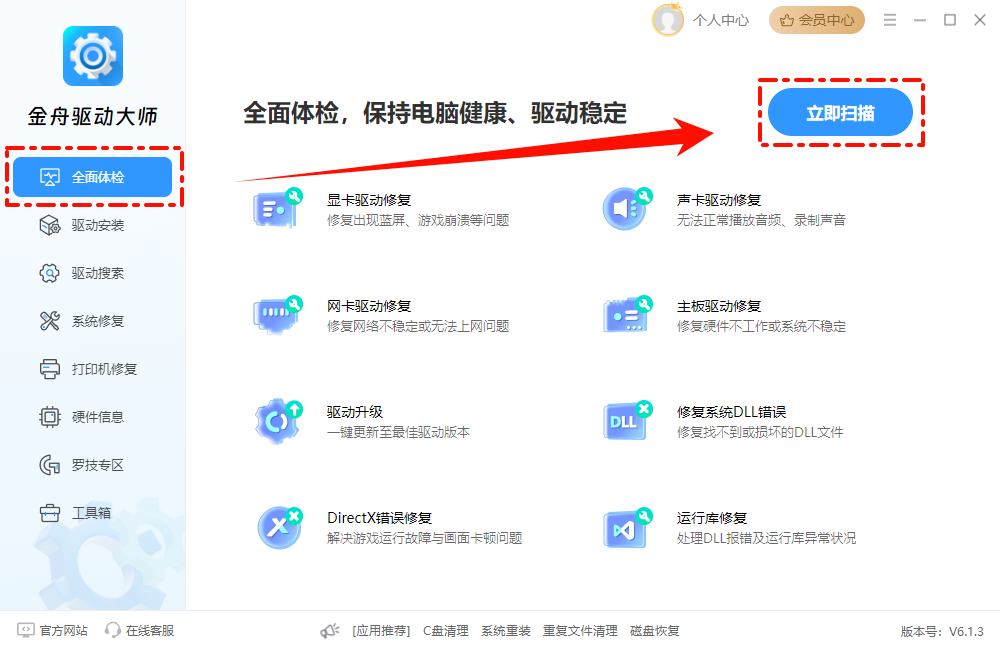 win10输入法怎么设置10