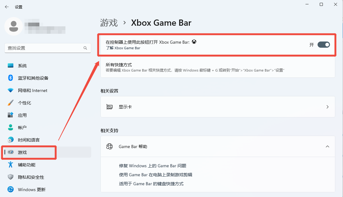 wegame打不开6