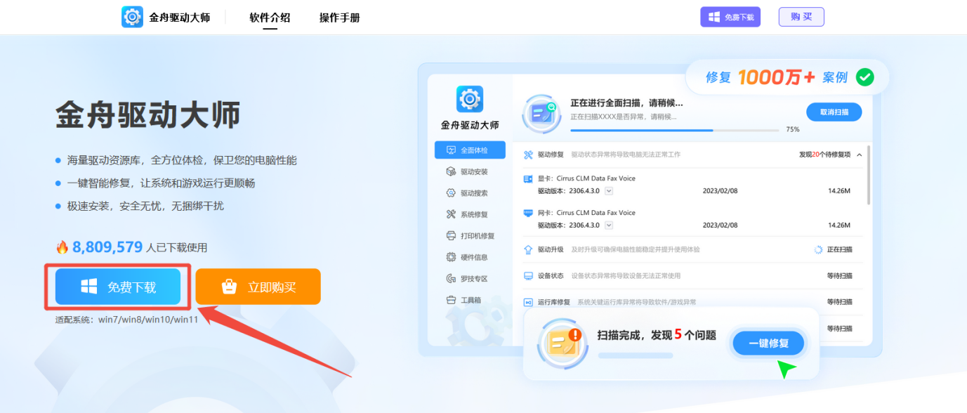 nvidia控制面板怎么打开7