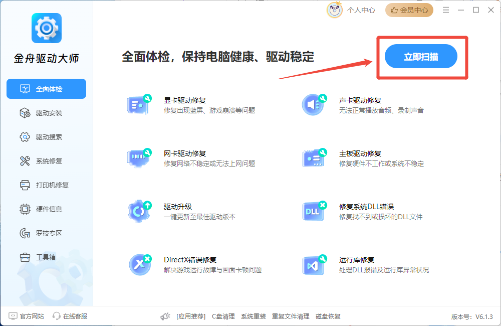 nvidia控制面板怎么打开8