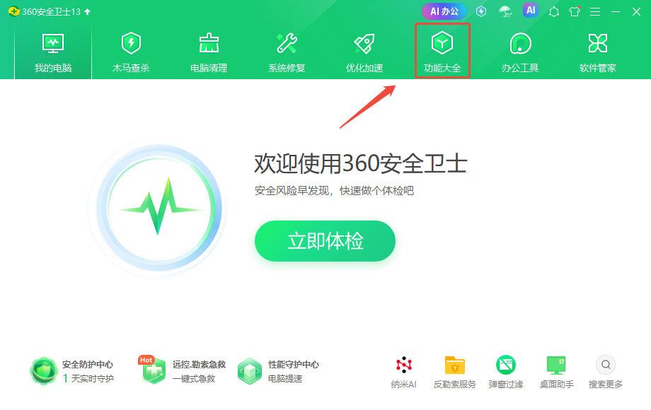 重复文件11