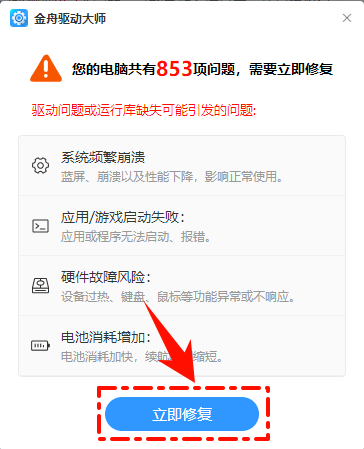 罗技摄像头驱动4