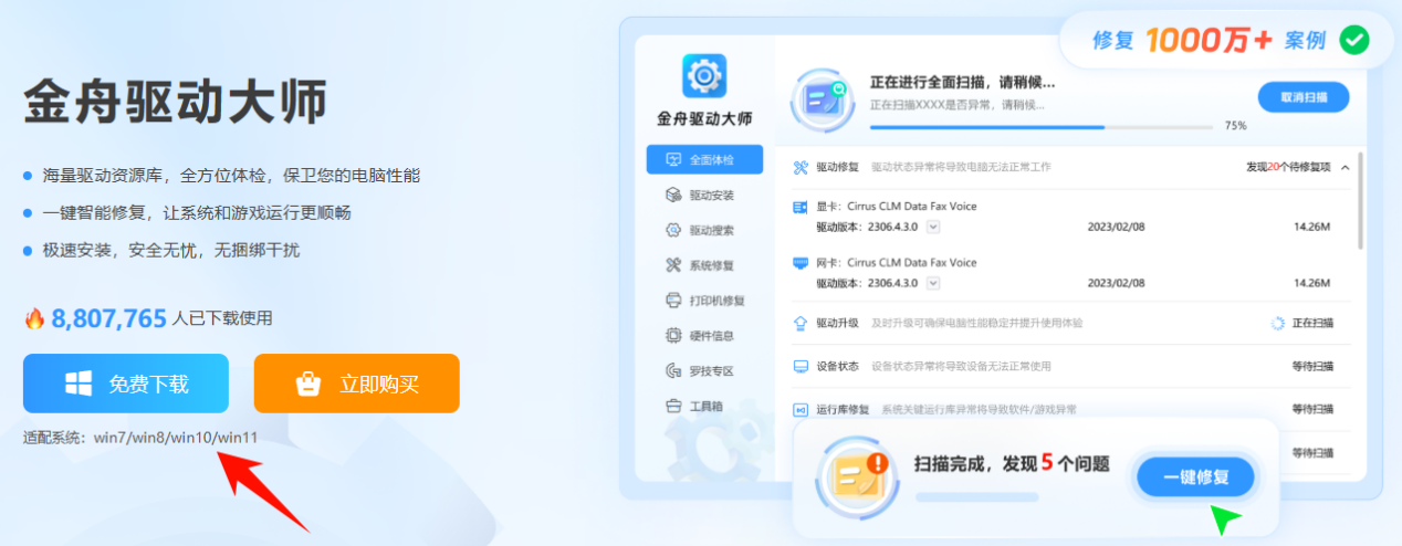 罗技摄像头驱动2