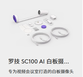 罗技摄像头驱动7