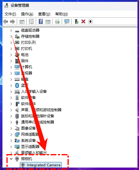 罗技摄像头驱动9