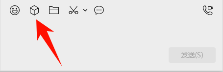 微信4.0以上版本5