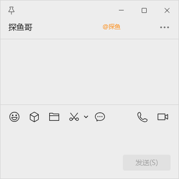 微信4.0以上版本6