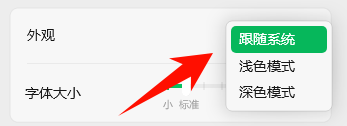 微信4.0以上版本7