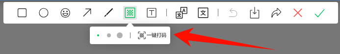 微信4.0以上版本8