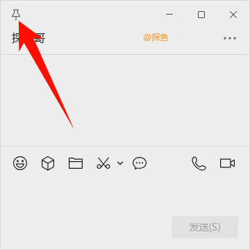 微信4.0以上版本9