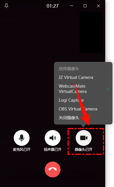 微信4.0以上版本12