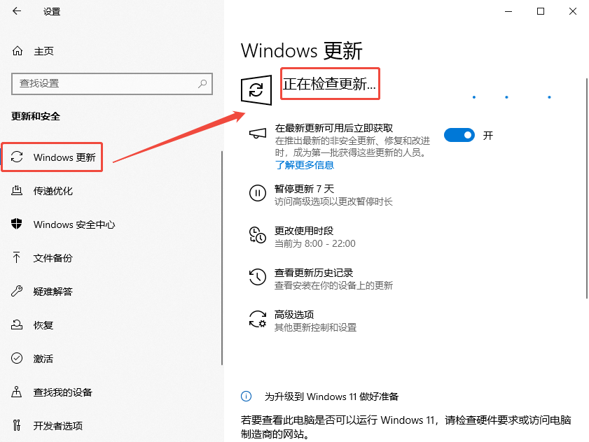 游戏闪退12