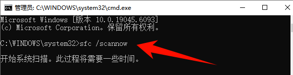 storm.dll2