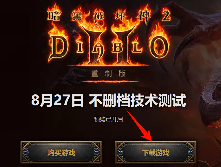 storm.dll6