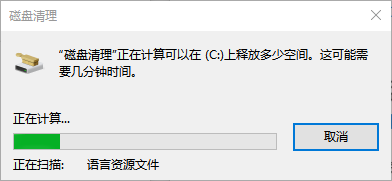 电脑c盘四个必删的文件夹7