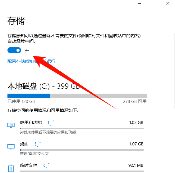 电脑c盘四个必删的文件夹8