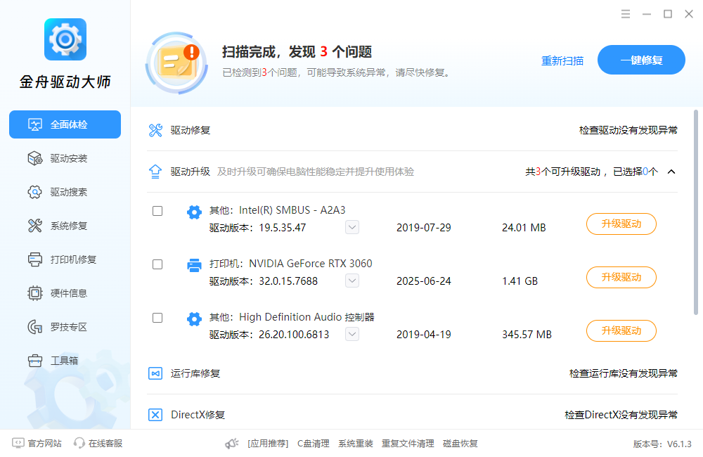 视频无法播放4