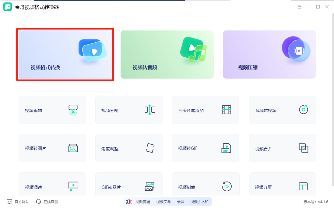 视频无法播放5