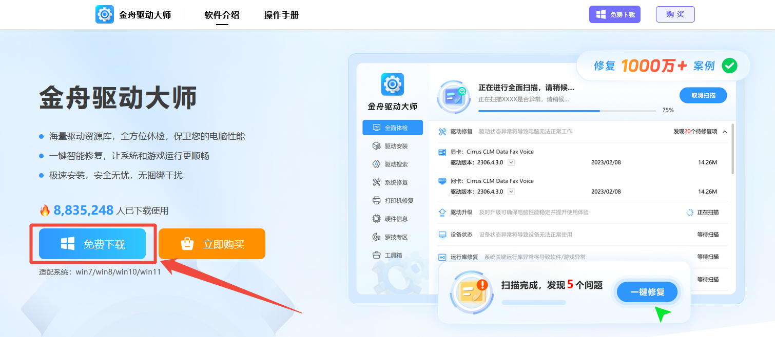 任务栏跑到右边去了5