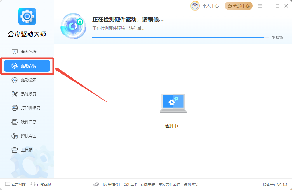 任务栏跑到右边去了6