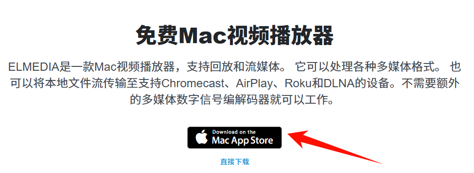 电脑下载什么播放器好用5