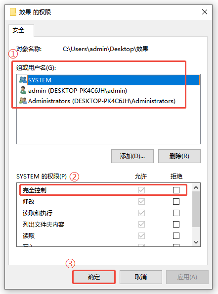 win10无法访问指定设备路径3