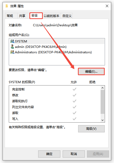 win10无法访问指定设备路径2