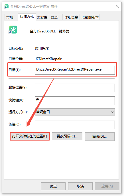 win10无法访问指定设备路径8