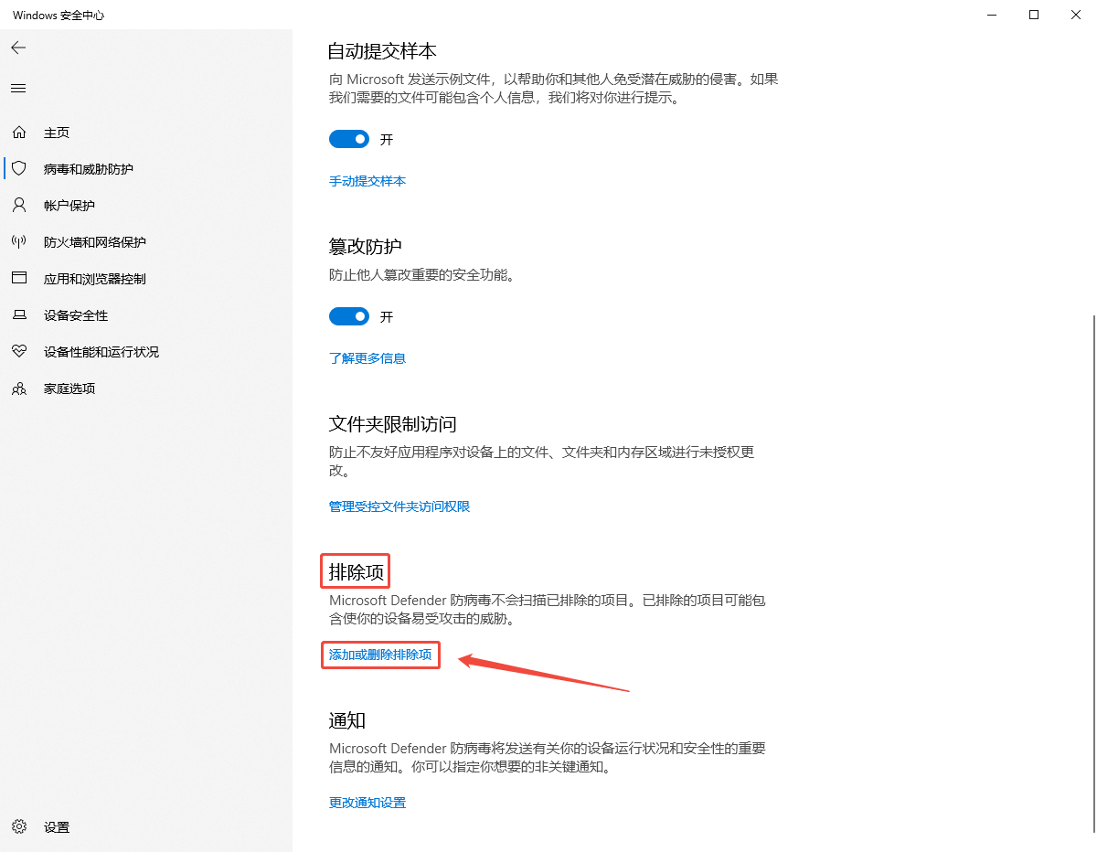 win10无法访问指定设备路径11