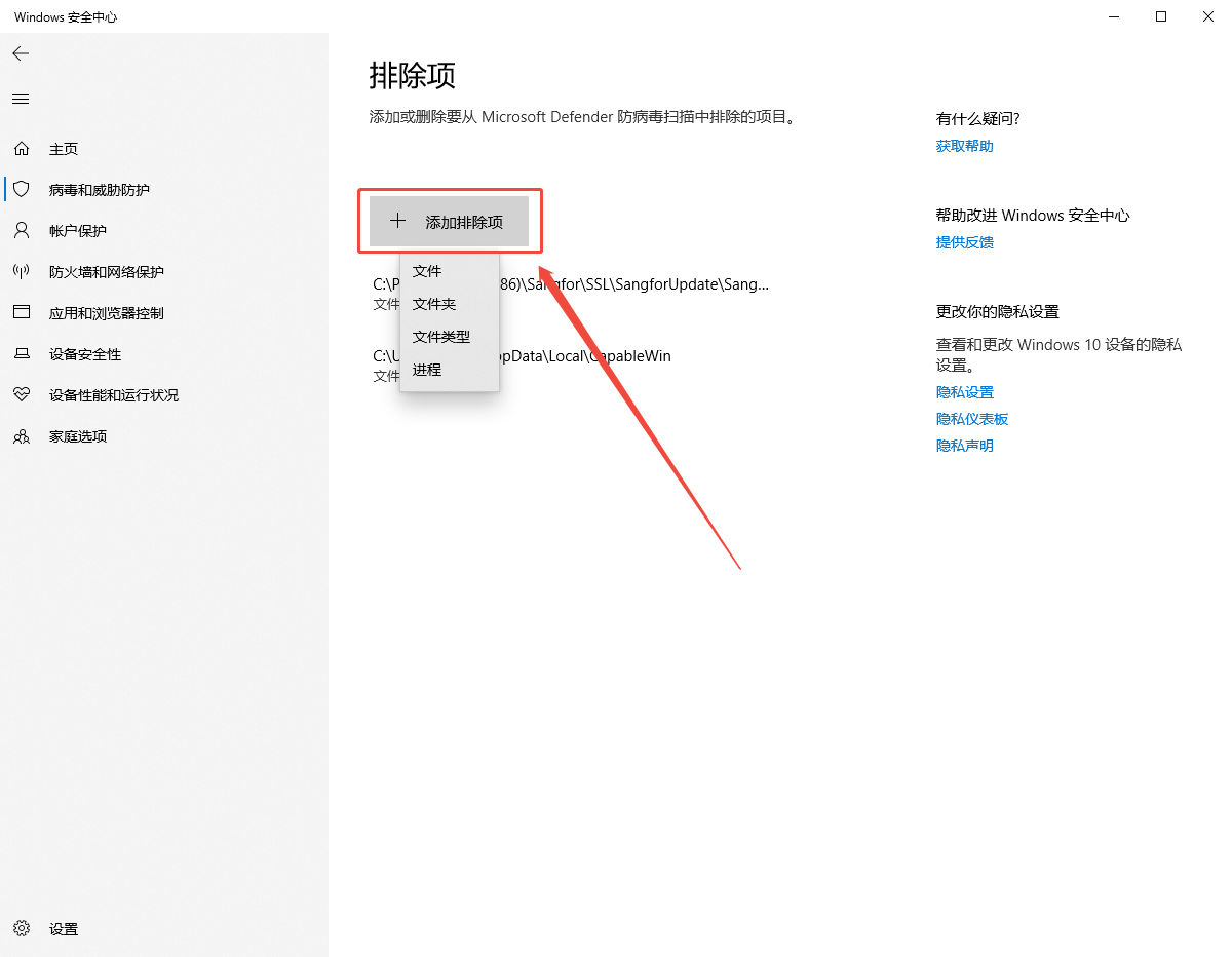 win10无法访问指定设备路径12