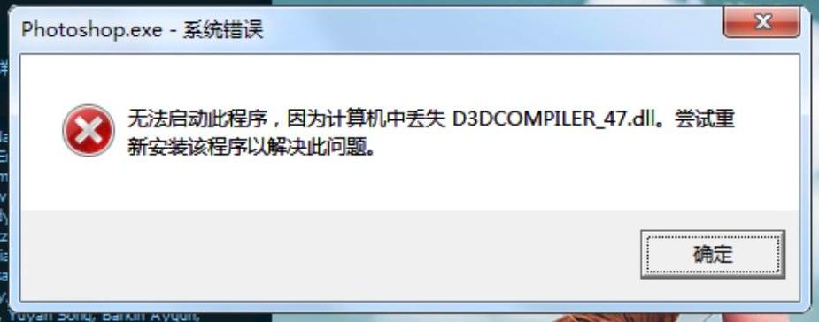 win7一键修复所有dll缺失1