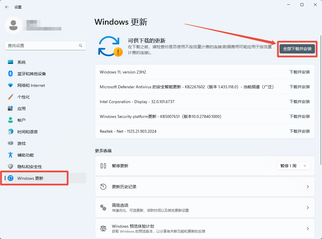 win7一键修复所有dll缺失7