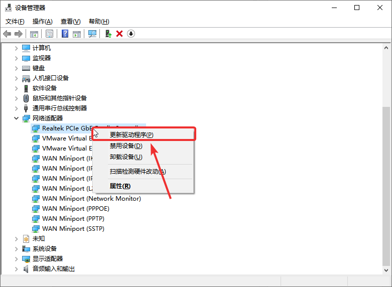 Win10网卡驱动1