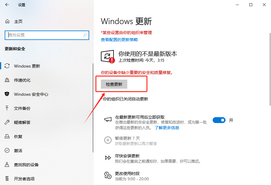 Win10网卡驱动5