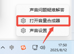 电脑声音驱动5