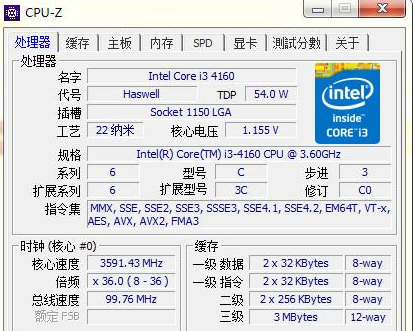 吃鸡cpu占用100%3