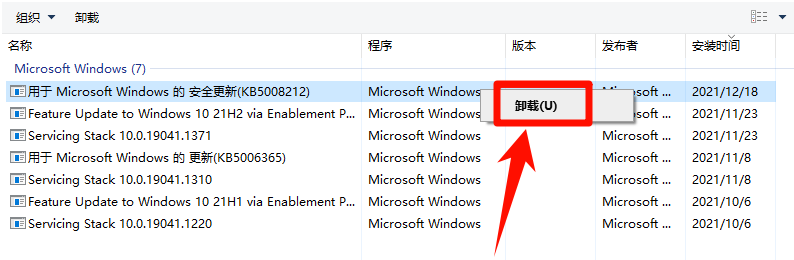 重启资源管理器7
