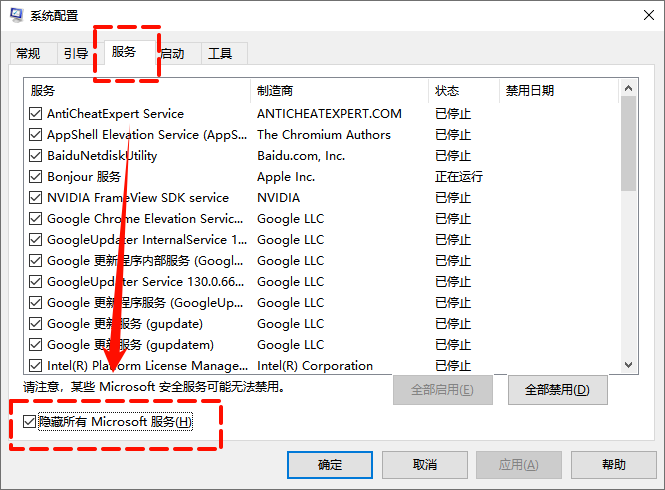重启资源管理器9