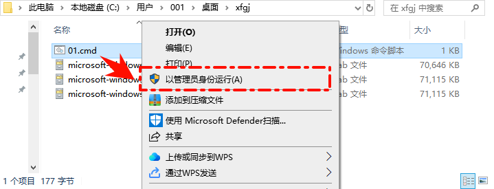 无法安装NET Framework 3.53
