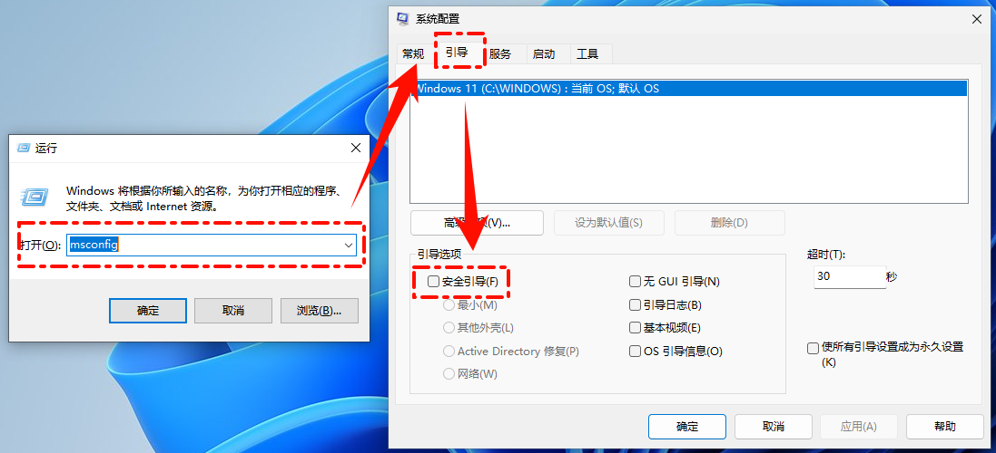 windows如何卸载软件4