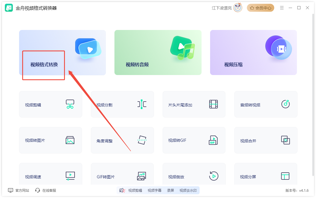 rmvb文件是什么3