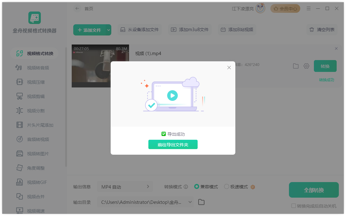 rmvb文件是什么6