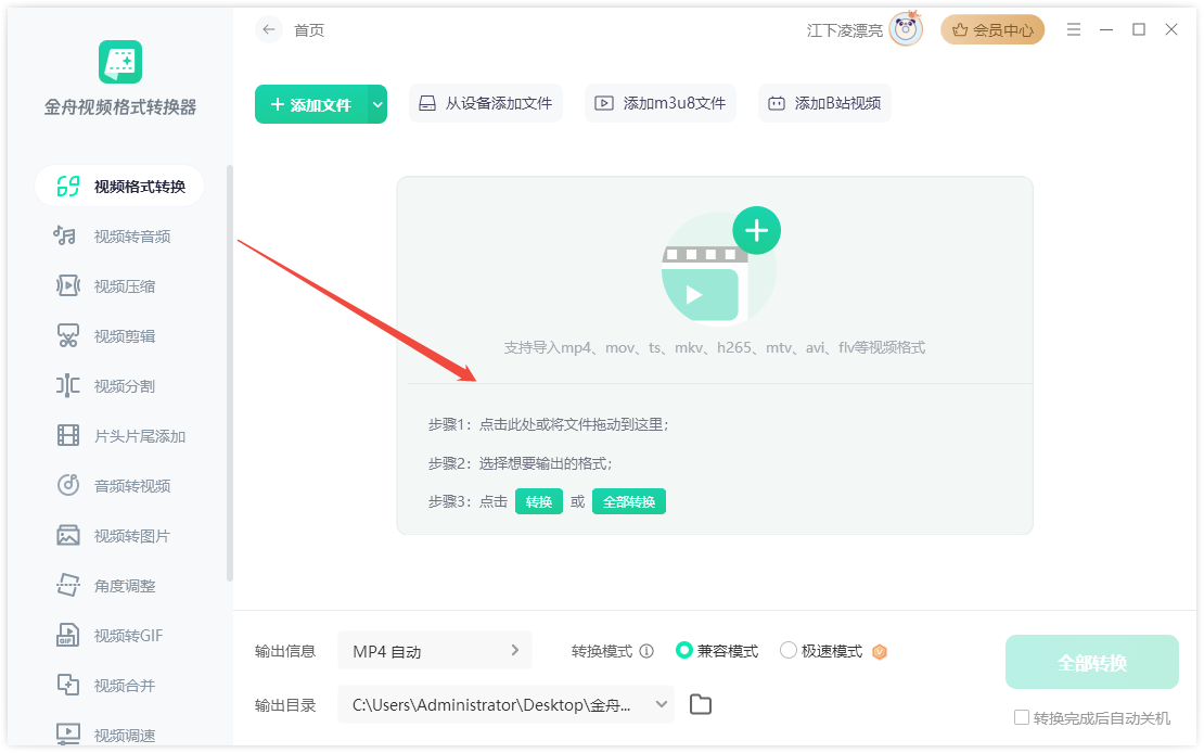 rmvb文件是什么4