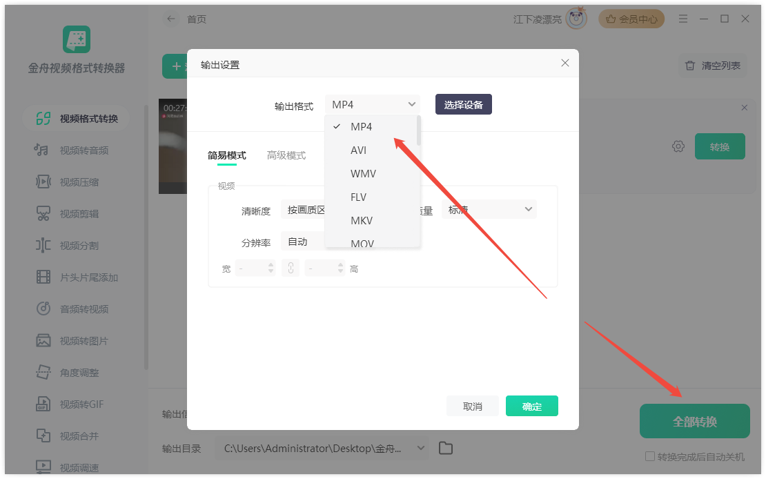 rmvb文件是什么5