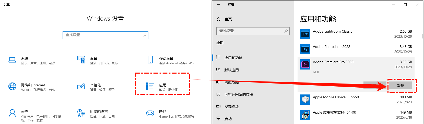 如何卸载卸不掉的软件1